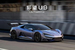 472.41 km/h，仰望 U9 赛道版打破全球电车极速纪录