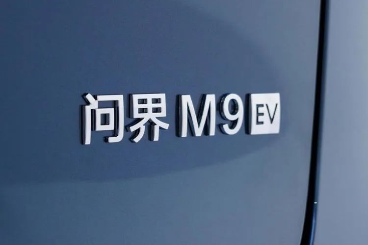 投石问路：华为再次借赛力斯试水新领域