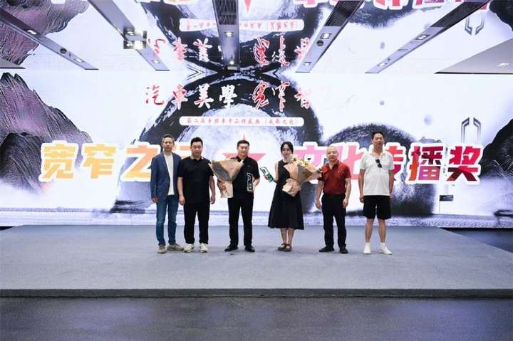 汽车美学，宽窄智慧 第二届中国车市品牌盛典（成都之夜）圆满落幕