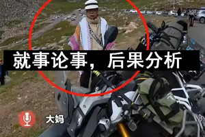 老妪私坐20万级摩托车致翻车、车损2万只赔1000元，后果会如何？