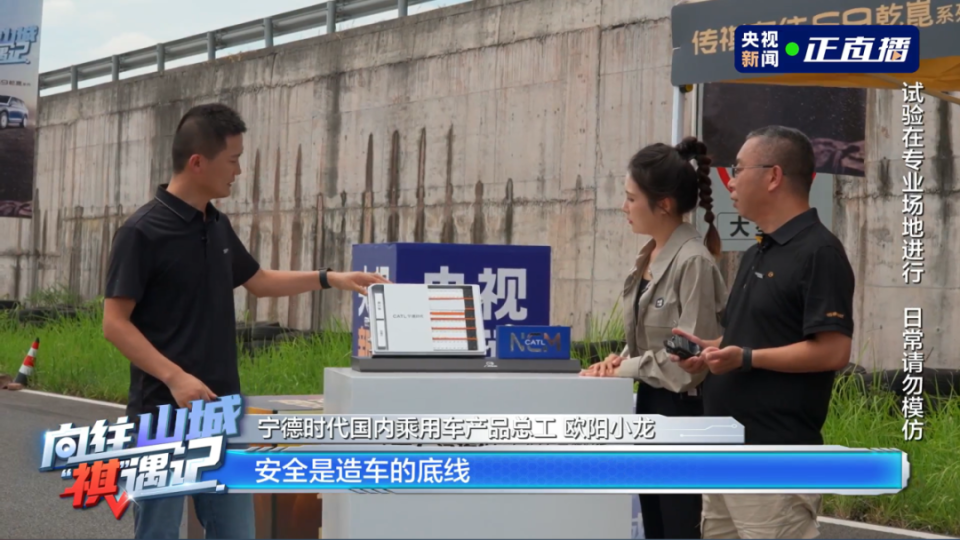 25万级全系标配智电三大件 传祺向往S9乾崑预售开启