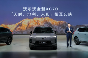 开辟豪华超混赛道 沃尔沃全新XC70上市