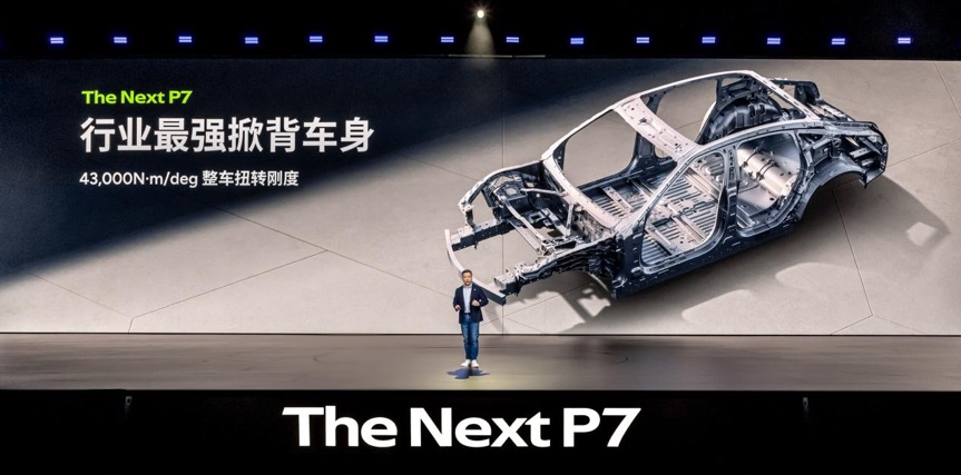 未来AI豪华轿跑 全新小鹏P7正式上市 21.98万起