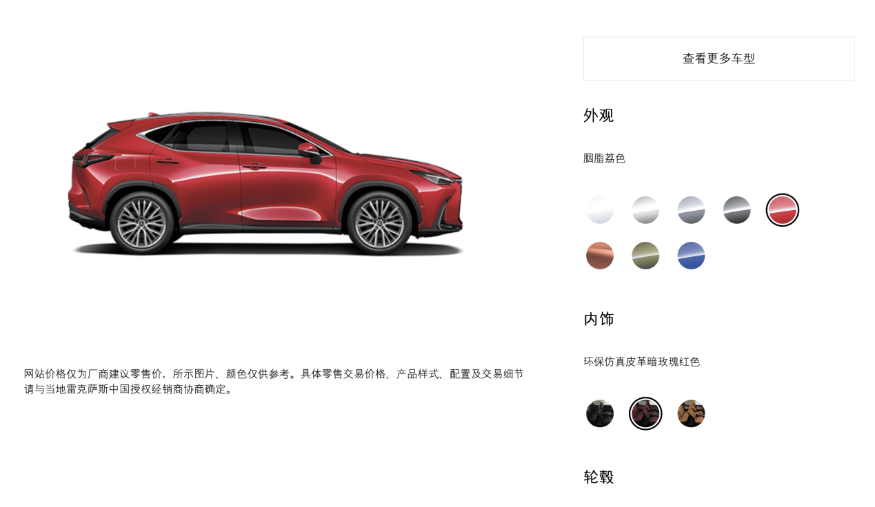 不参加成都车展的雷克萨斯，拿出了不到30万的NX200