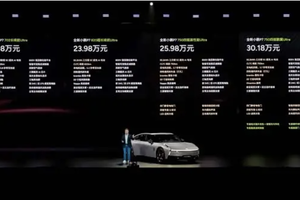 21.98万元起售！价格反转背后，全新小鹏P7的破局与跃升