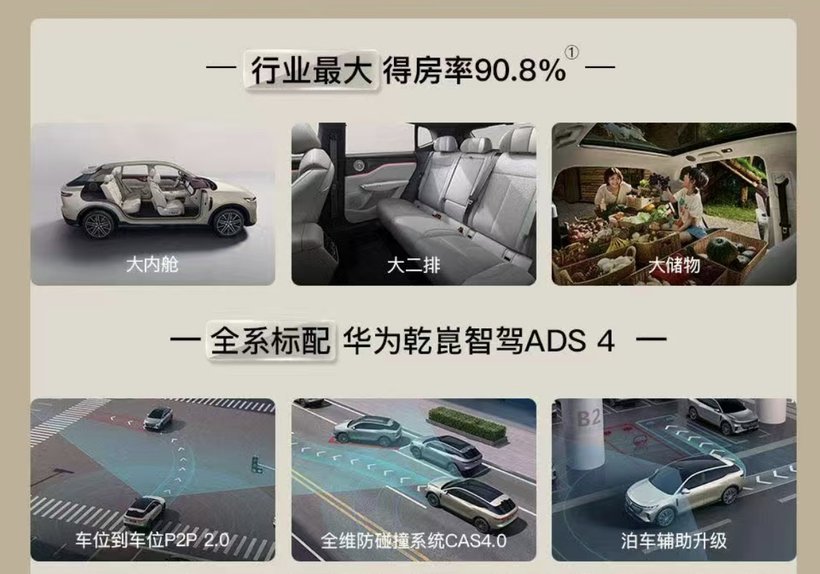 第五代纯电SUV标准是什么？“宠爱配齐”的全新岚图知音告诉你！