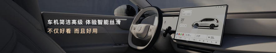 沃尔沃全新XC70全球首发：重塑豪华新能源SUV价值标杆