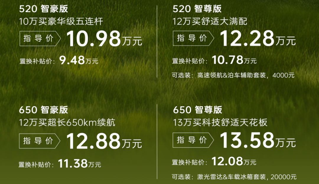 最“残暴性价比”家用SUV 没有之一