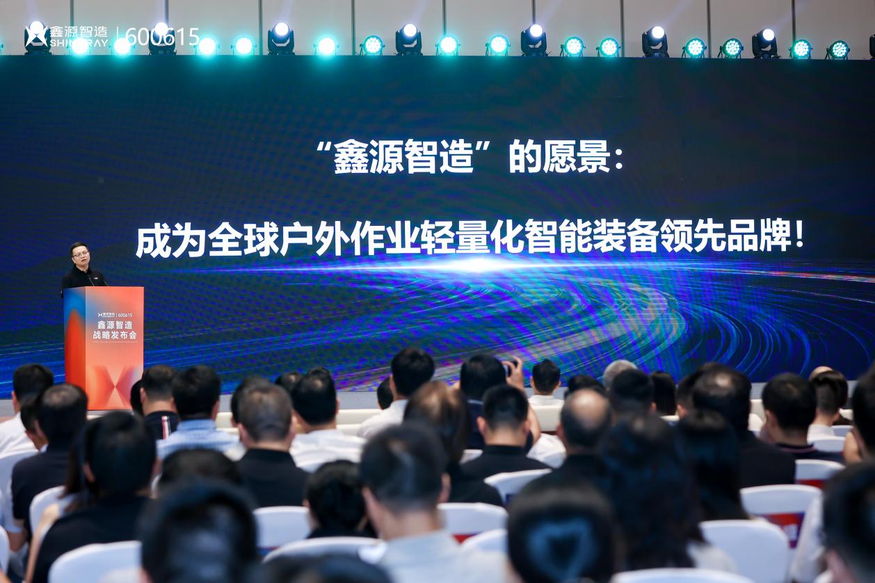鑫源“智造”，汽车行业的长期主义者