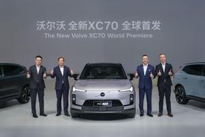 沃尔沃全新XC70全球首发：定义“豪华超混第一车”新标杆