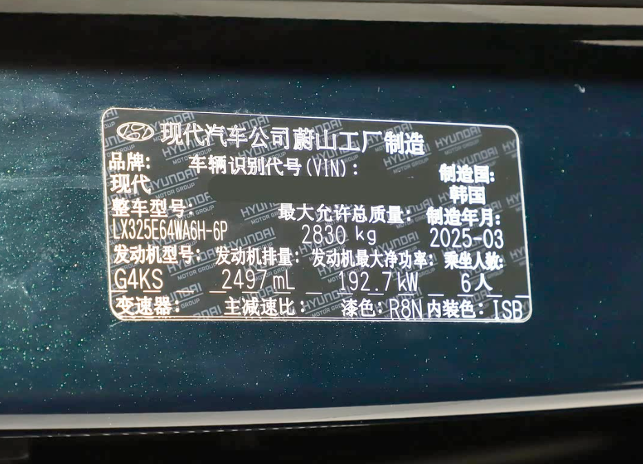 全新一代现代帕里斯帝到达展馆，成都车展能否为现代汽车带来转机？