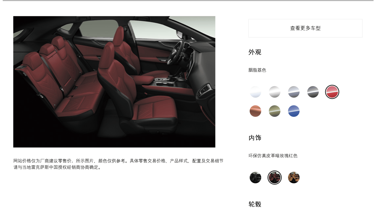 不参加成都车展的雷克萨斯，拿出了不到30万的NX200