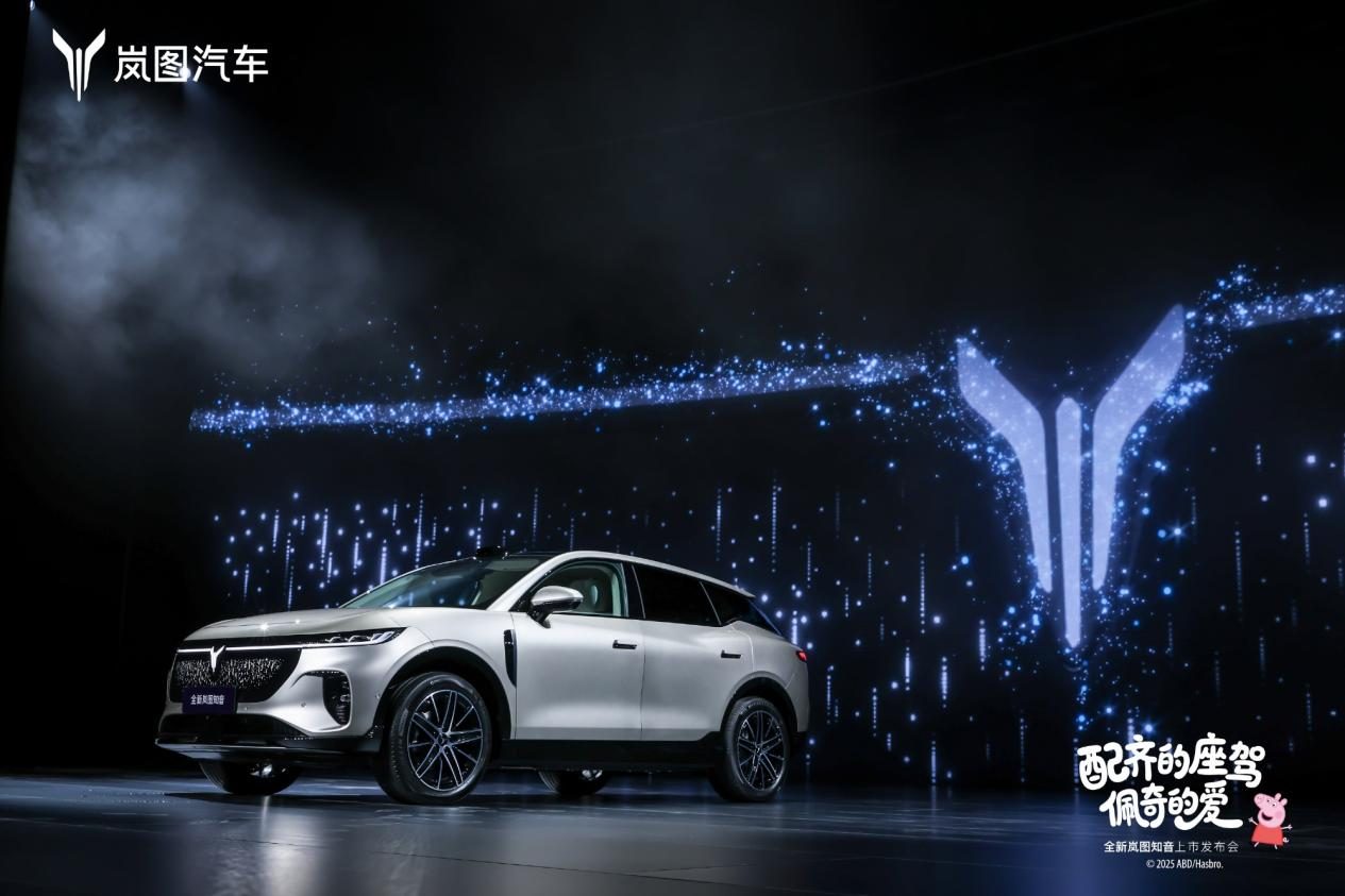 满血华为上车，全新岚图知音，没有低配全是顶配？