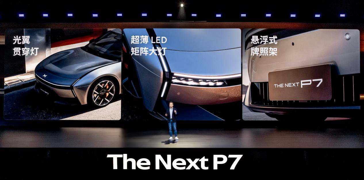 21.98万起！全新小鹏P7颠覆纯电轿跑市场