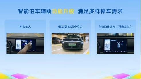 铂智3X用户权益爆发！事故兜底＋自燃担责 千万福利直送