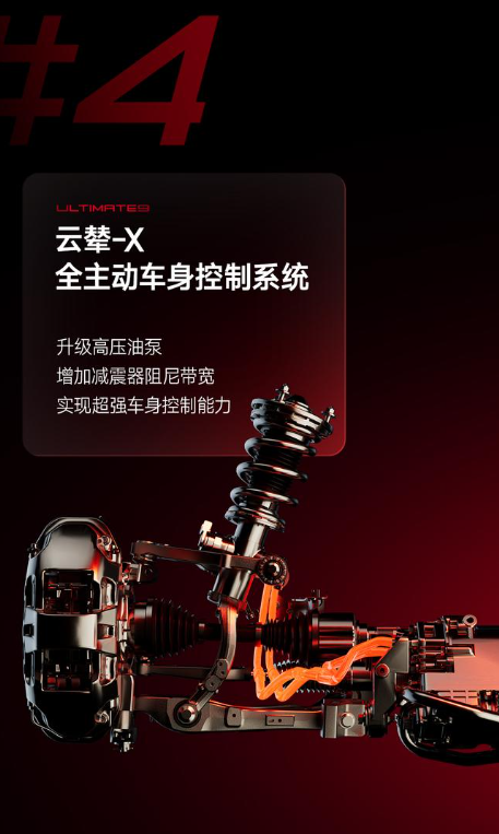 仰望U9再次刷新极速纪录，比亚迪已成电车极速之王！
