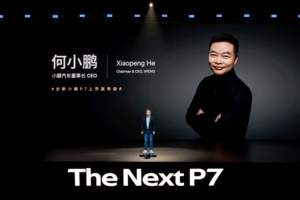 全新小鹏P7正式上市 共推出四款车型售价21.98-30.18万