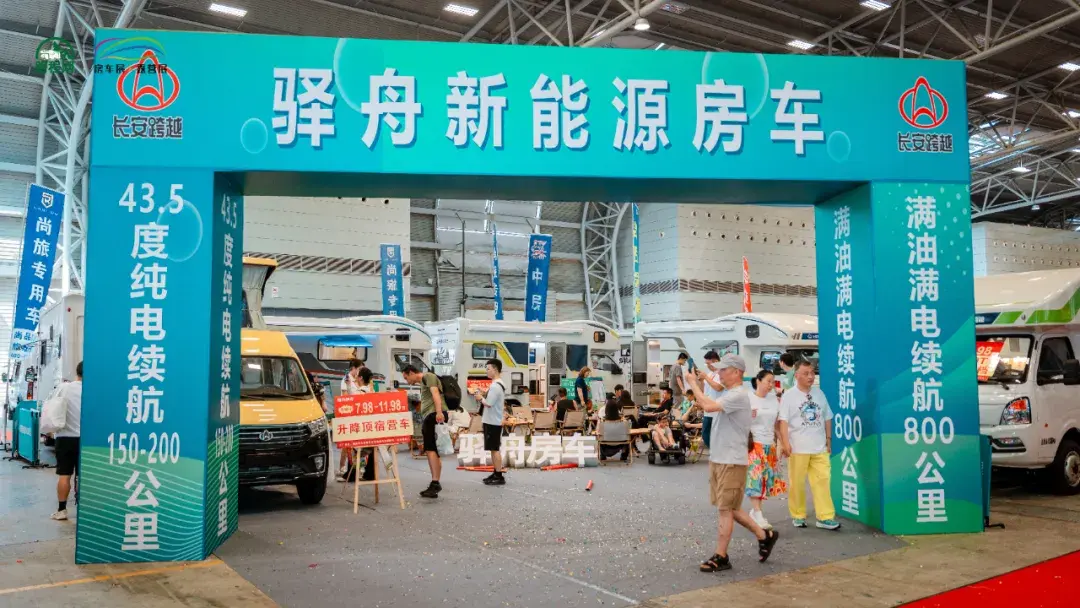 第23届上海国际房车露营展圆满举办，房车市场蓬勃发展精彩继续
