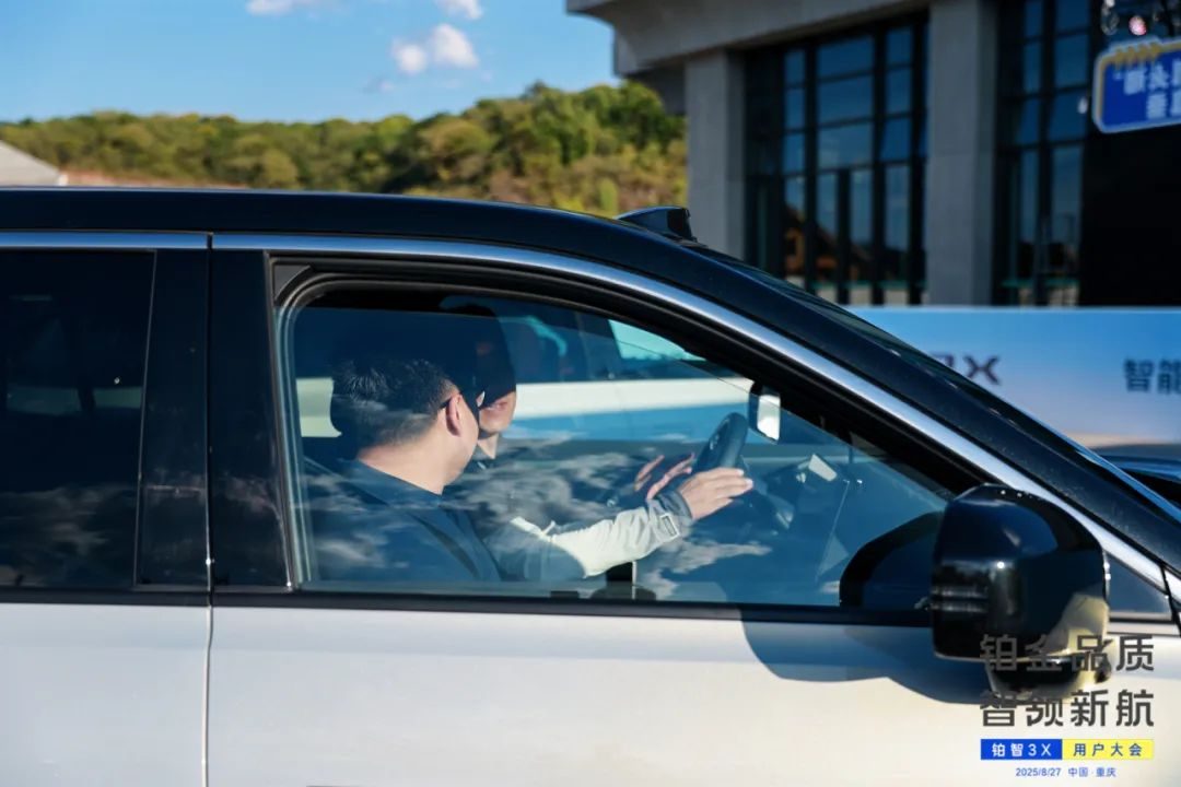 【E汽车】广汽丰田首届铂智3X用户，解锁合资新势力的破局密码