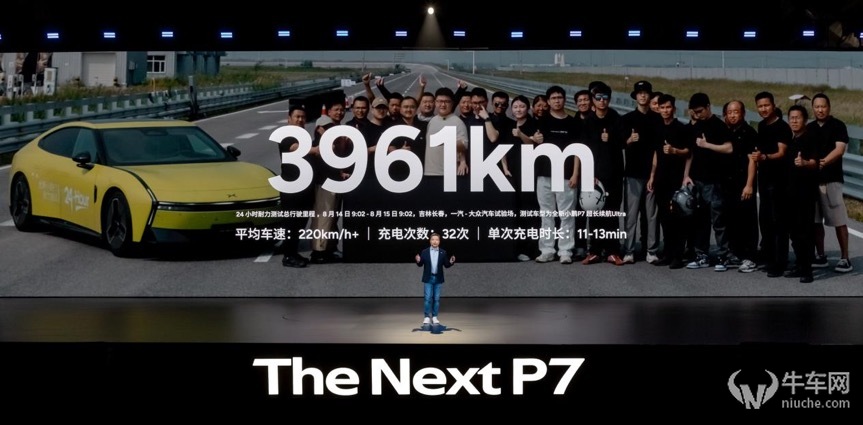 21.98万元起售！全新小鹏P7正式上市
