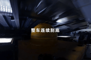 买新能源车的痛，被神盾金砖电池治好了！安全够劲还管饱