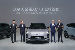 沃尔沃全新XC70全球首发，预售价29.99万元起