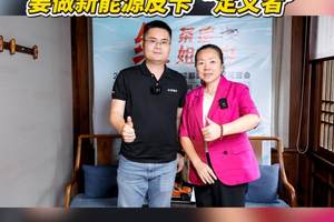 黄智：以“电”为核，长安猎手要做新能源皮卡“定义者”