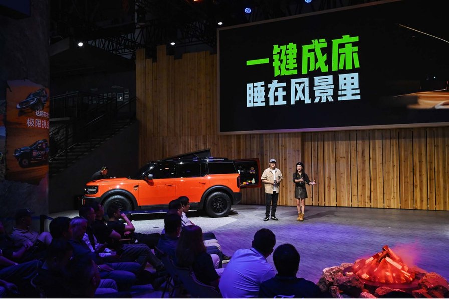 成都车展福特全地形露营SUV，福特智趣烈马全球首发 玩越野的别错过