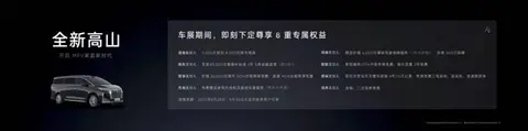 为用户而改变，魏牌成都车展演绎品牌焕新之道
