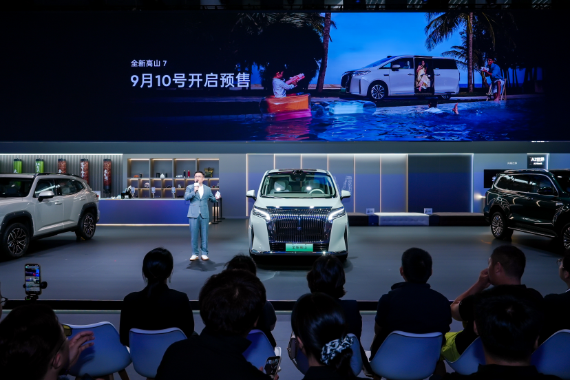 魏牌2025成都车展新闻稿258.png