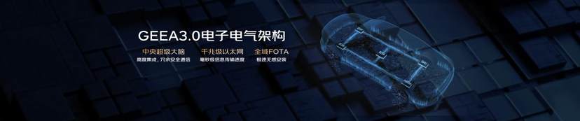 曜启东方 遇见中国豪华！中国星全新东方曜系列成都车展首次亮相