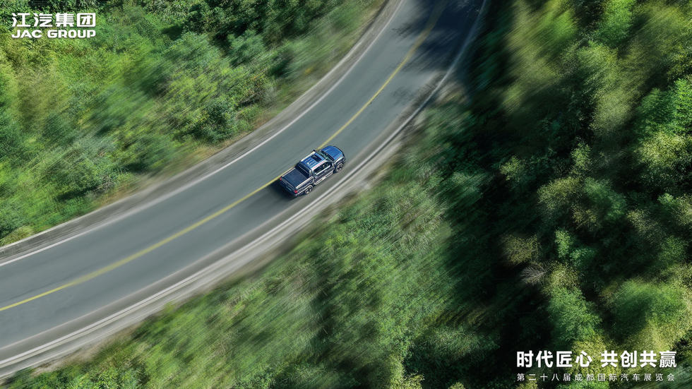 千钧之势，敢纵山河！悍途PHEV、悍途EV全球上市，15.98万元起售