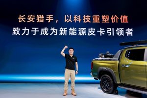 行业首创30kW超级外放电，长安猎手K50全系车型上市