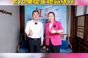 金新：自然永恒之美+同级最强智能，ET5重塑星途品牌力