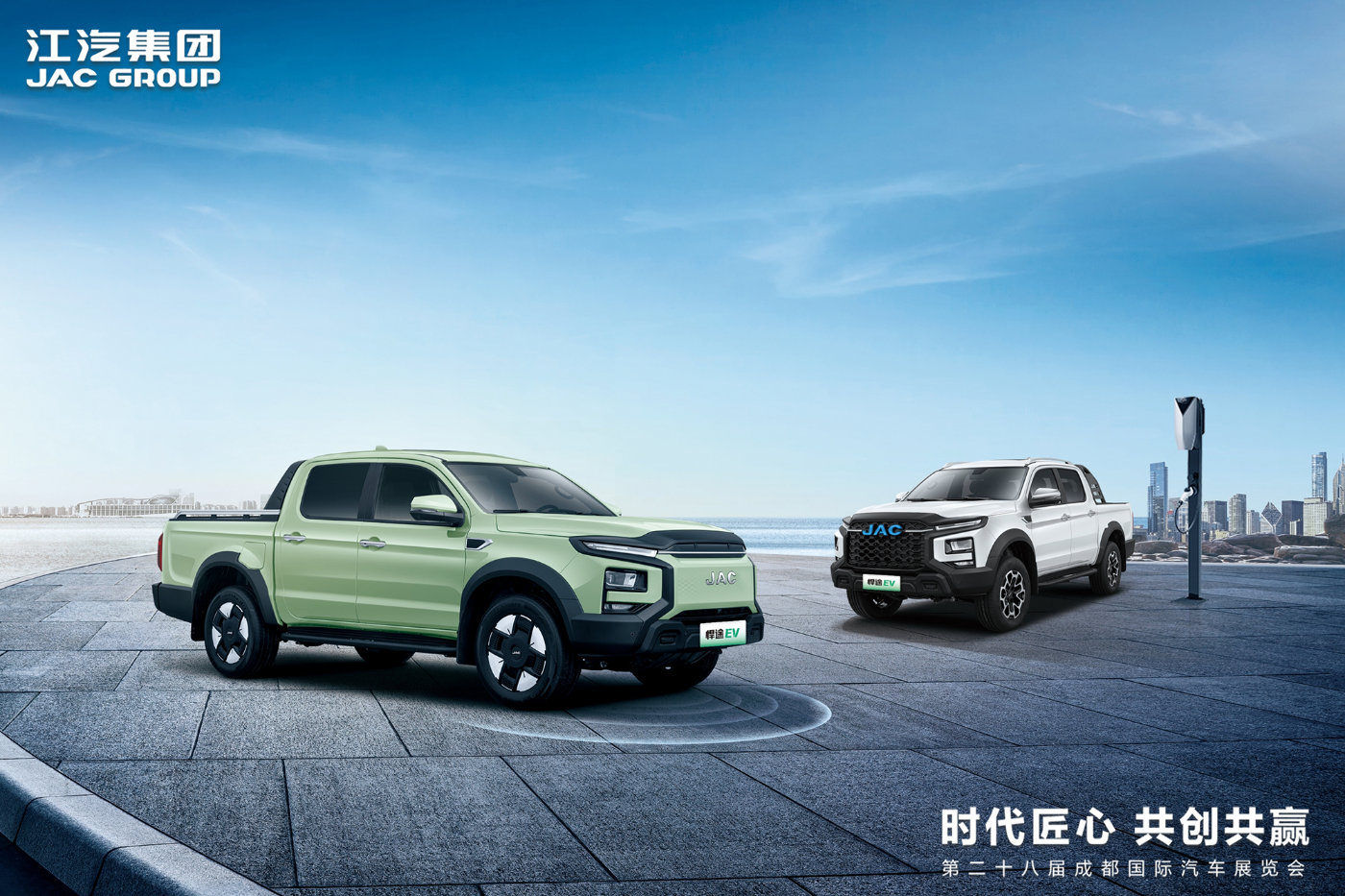 华系新能源皮卡新名片！悍途PHEV、悍途EV全球上市，15.98万起售