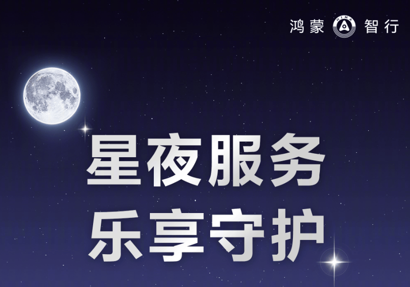 尊界S800尊享礼遇不止于车，更在于心！成为百万豪车服务天花板