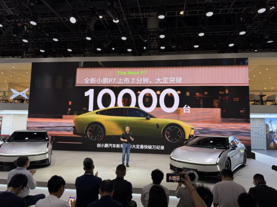 小鹏汽车展台人气火爆，全新小鹏P7锁定C位！