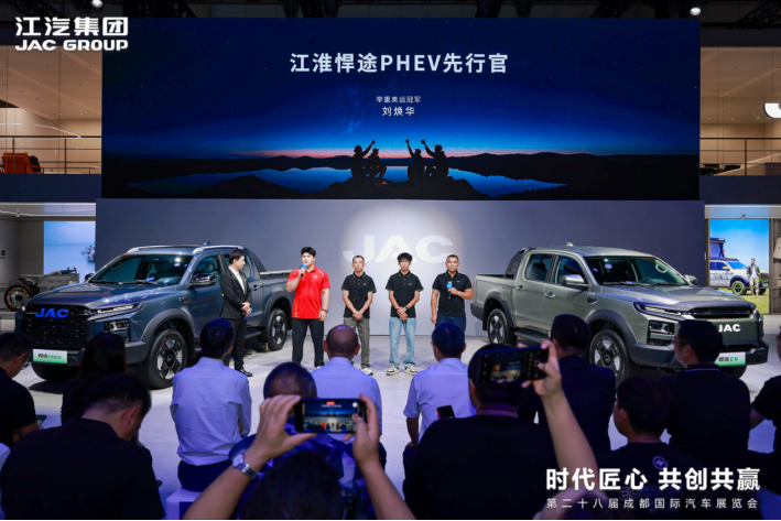 悍途PHEV、悍途EV全球上市，15.98万元起售