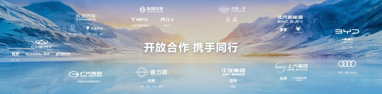 全新岚图知音上市，搭载乾崑智驾ADS 4和鸿蒙座舱5，树立华系家用纯电SUV标杆
