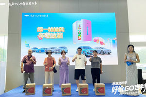 北京沃德龙鼎4S店举办“暑期宠粉季 好价GO吉利”大型团购会