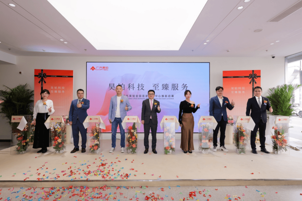 广汽华为深度合作!广汽昊铂首款智慧旗舰轿车A800亮相成都车展