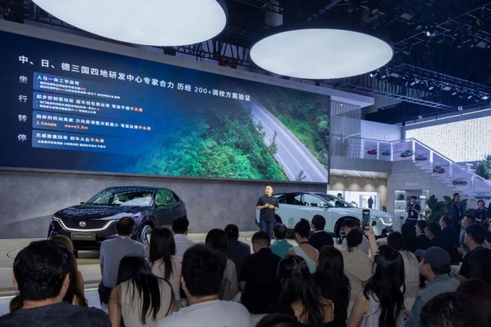 MAZDA EZ-60领衔 长安马自达携新能源阵容登陆2025成都车展