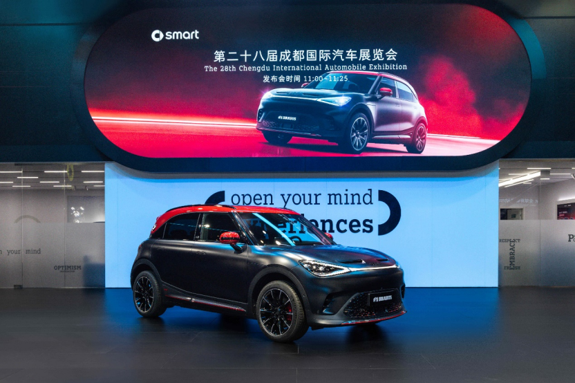 超级精灵再进化 smart发布EHD超级电混技术 每一程 比增程更成