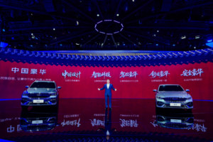 曜启东方 遇见中国豪华！中国星全新东方曜系列成都车展首次亮相