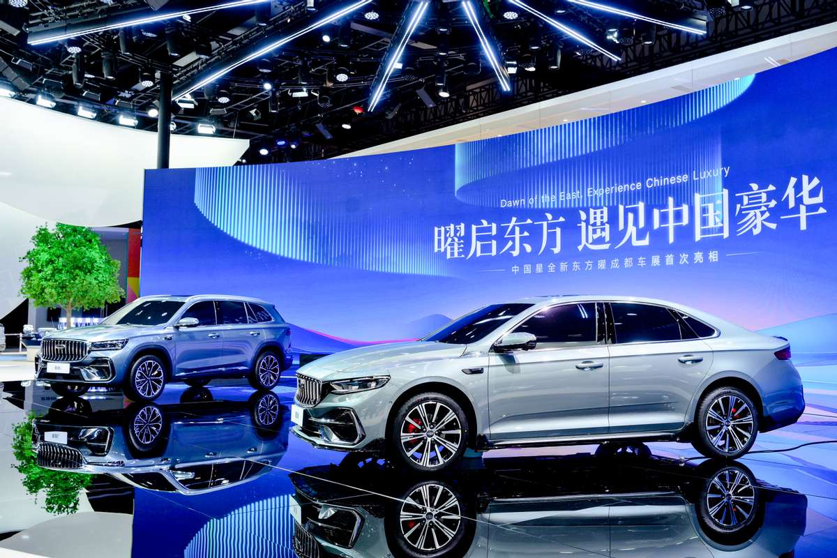 为燃油车高价值而战！中国星全新东方曜系列成都车展亮相