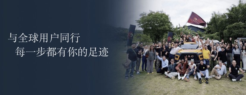 江淮皮卡新能源双子星全球上市15.98万起，PHEV+EV双动力