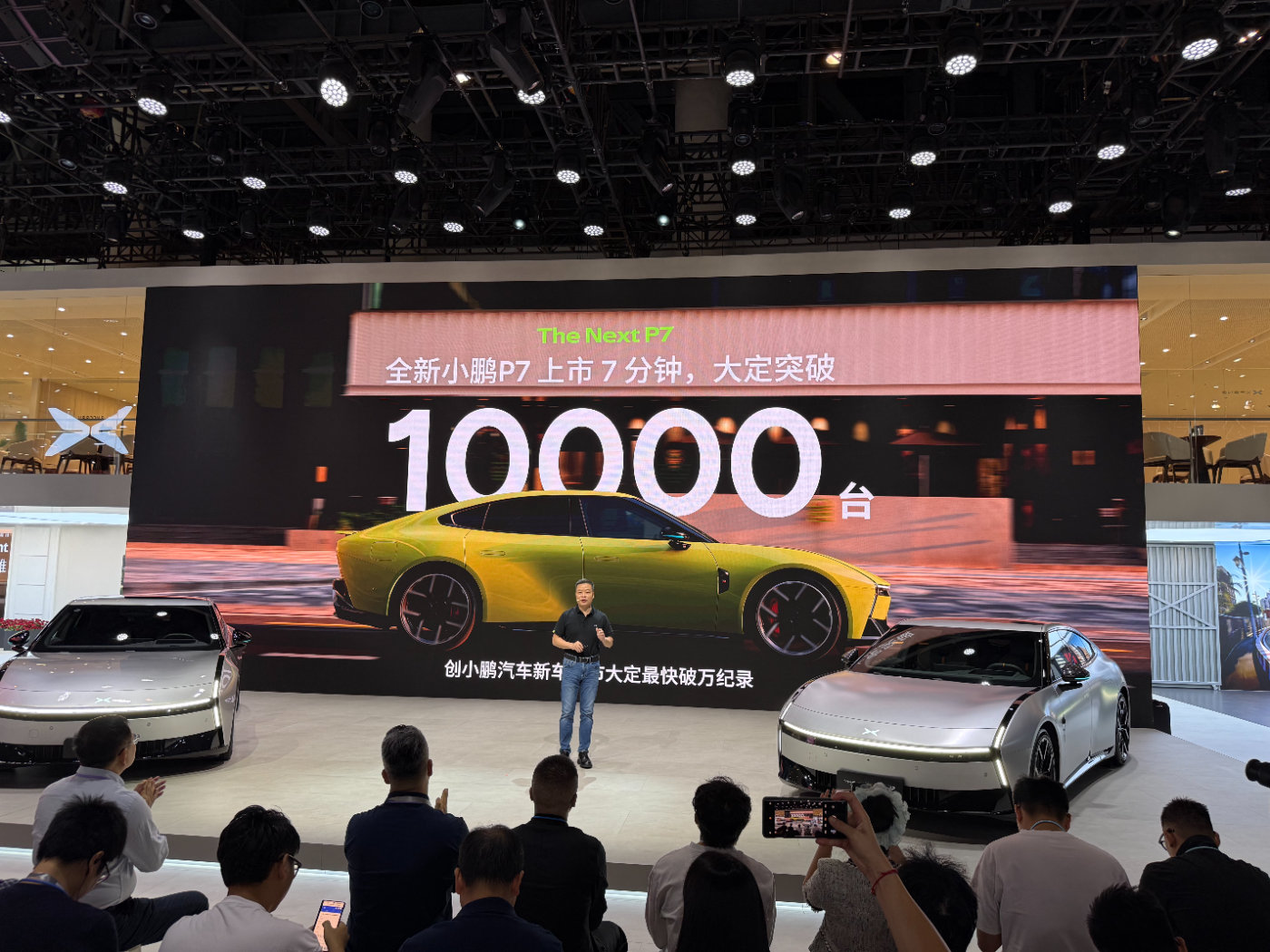 2025成都车展|小鹏汽车展台人气火爆，全新小鹏P7锁定C位