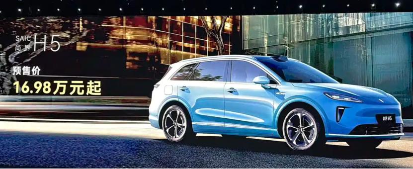 定价最低的“华为系”新车，尚界H5到底能打吗？