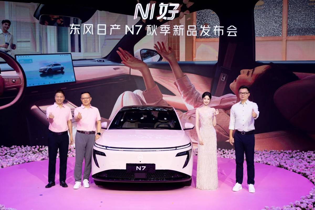 卷疯了!东风日产N7单月交付破万，官宣玫瑰摩卡新内饰！