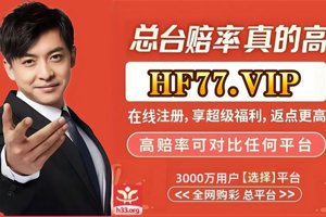 2025大发首选：大发计划导师带回血